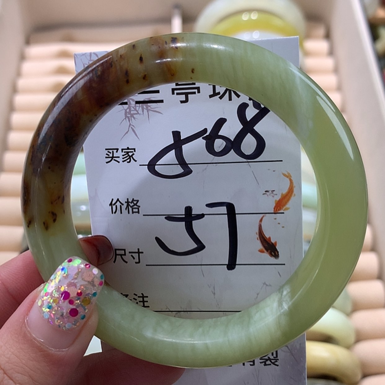 【闪购商品】蛇纹石玉手镯未镶嵌