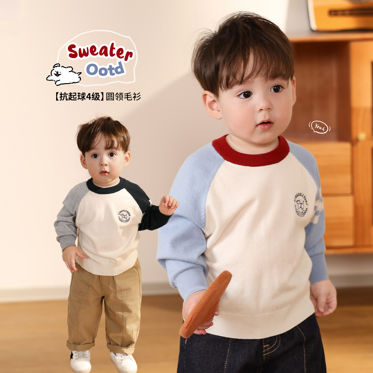 小O爸男婴童【气质指南】宝宝长袖针织衫套头婴儿毛衫BQ518034