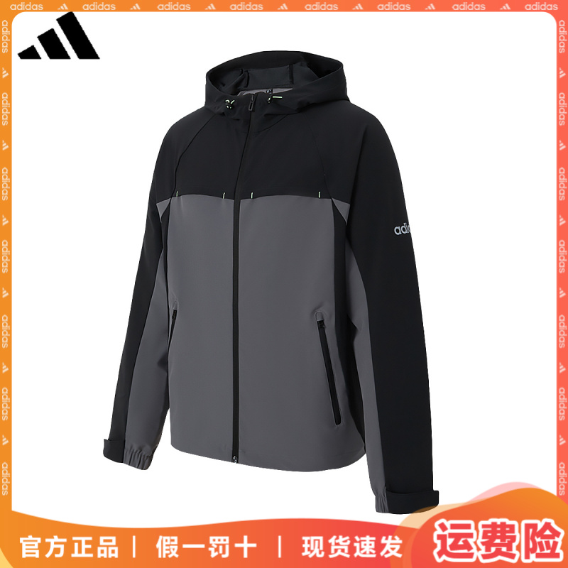 adidas/阿迪达斯软壳夹克25季新款防风防泼水梭织夹克休闲外套