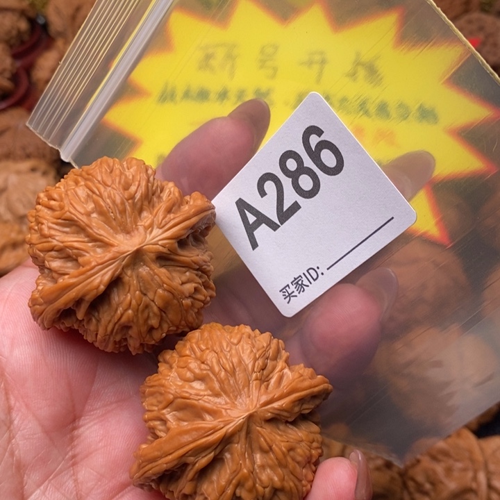 文玩核桃把件磨盘42尺286号