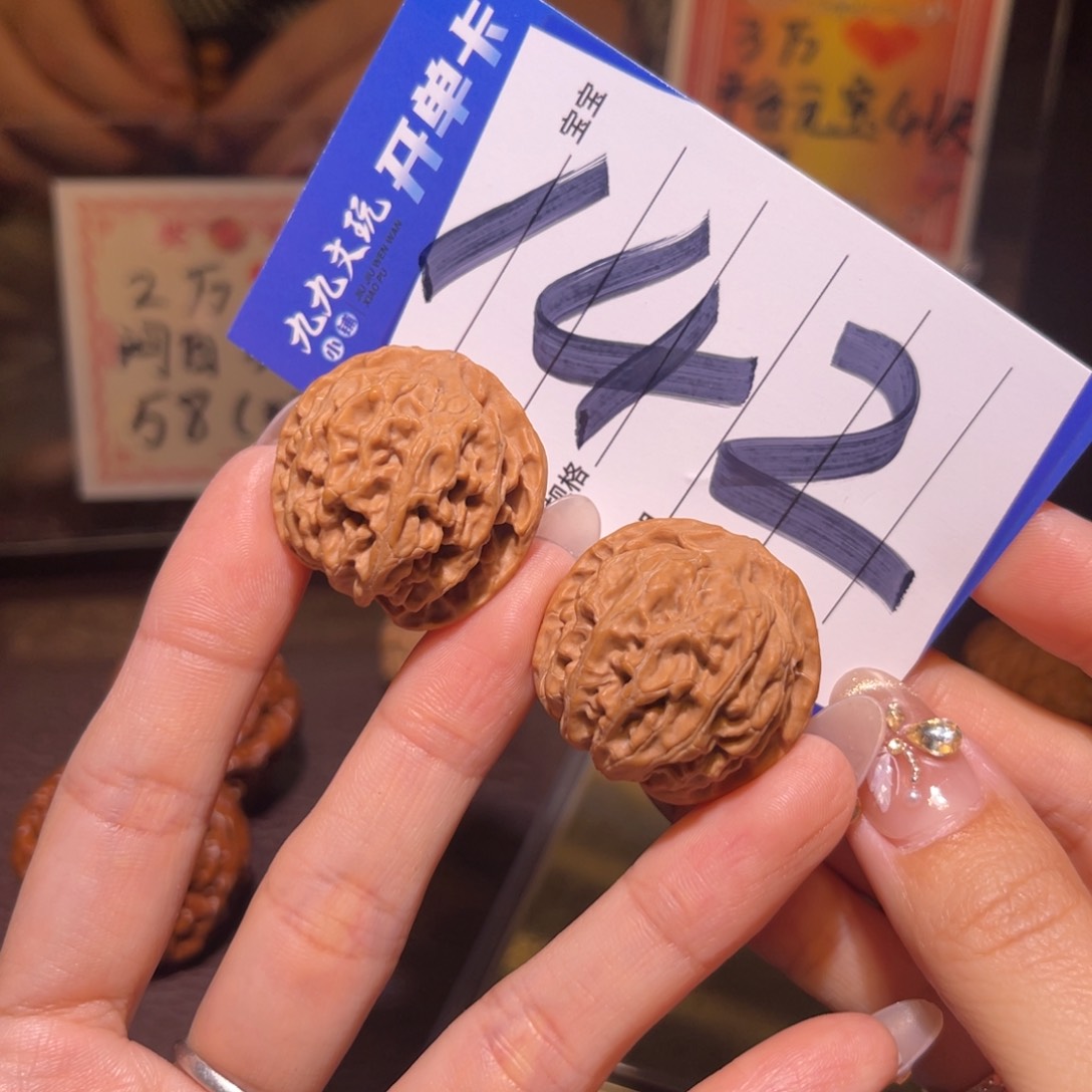 文玩核桃把件31a苹果园