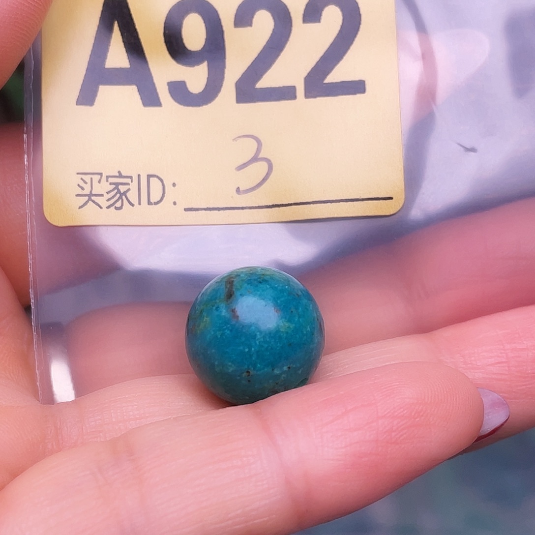 空竹十堰特色手工散珠