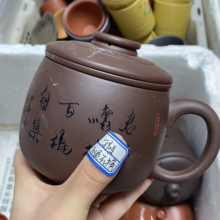 茶杯紫砂瑕疵不退不换，