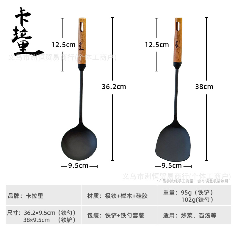 耐磨耐高温烹饪工具套装防烫厨房用家用锅不粘锅防滑