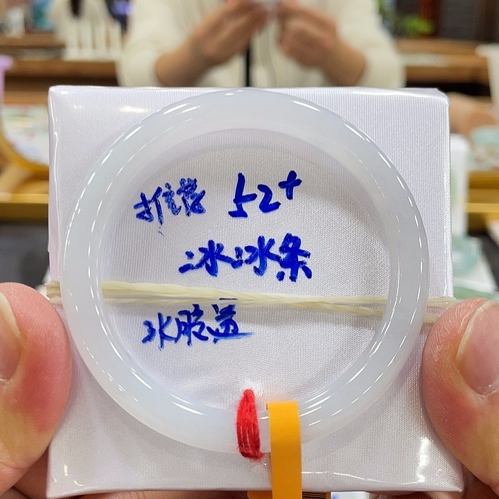 翡翠手镯未镶嵌翡翠