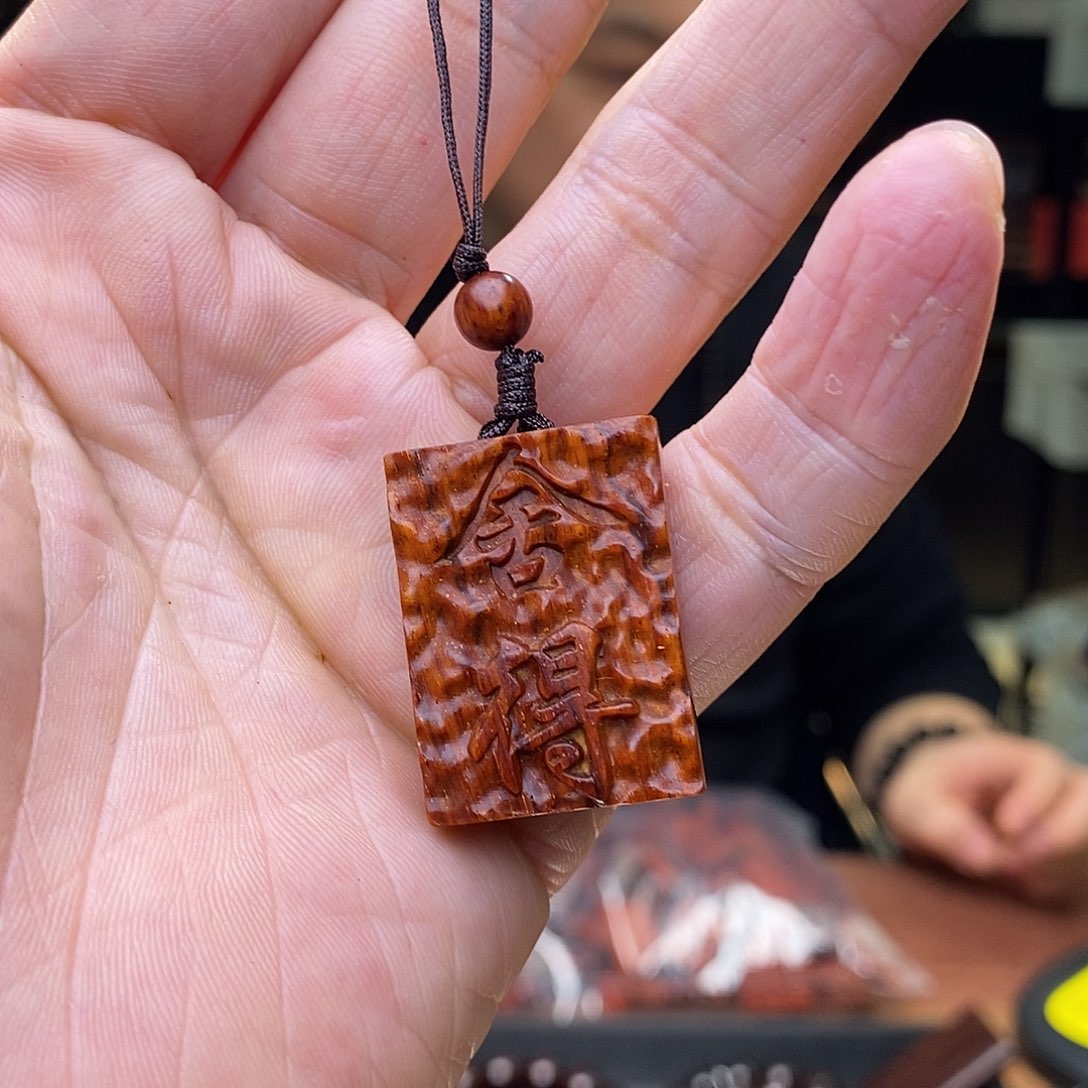 吊坠檀香紫檀（小叶紫檀）