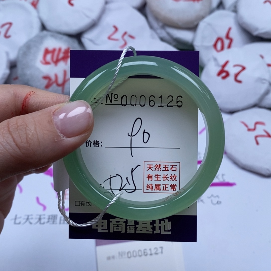 玛瑙/玉髓手镯未镶嵌6126