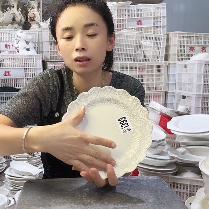 碟三件套微瑕介意忽略……