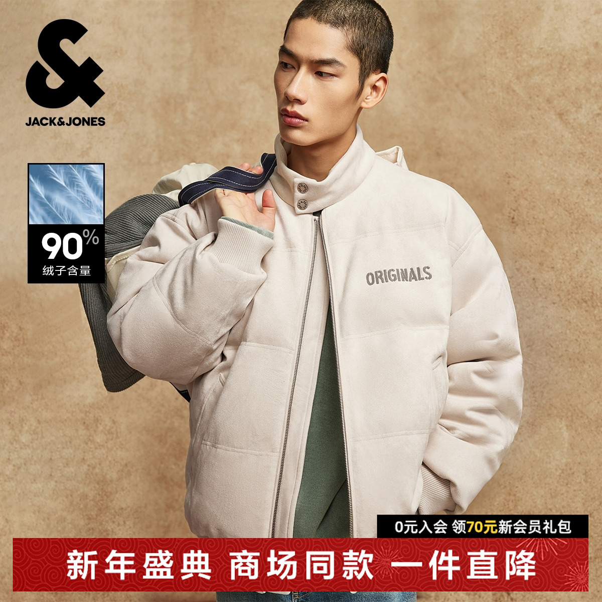 杰克琼斯男装冬季羽绒服半高领时尚潮流字母刺绣绒感面料百搭外套