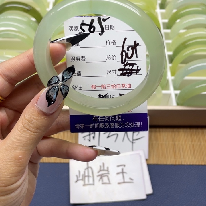 蛇纹石玉手镯未镶嵌565