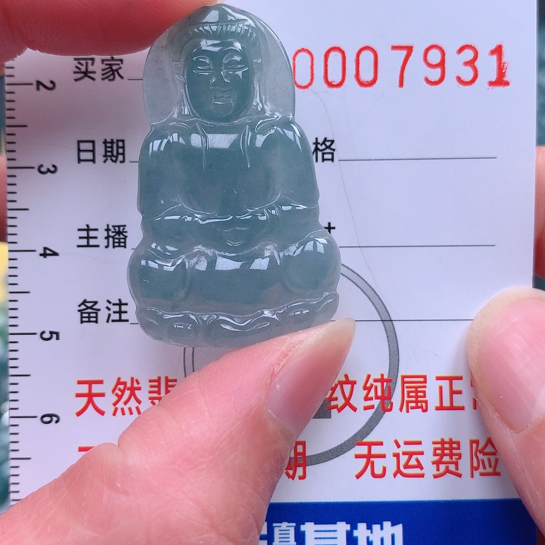 翡翠吊坠(赠链)未镶嵌吊坠