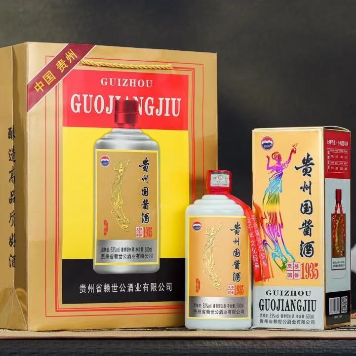 赖世公贵州国酱酒酱香白酒53度500ml53%Vol
