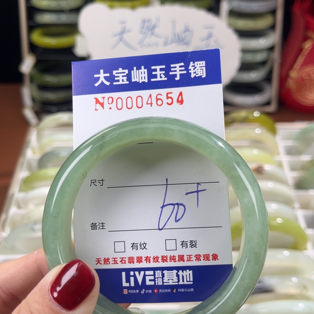 蛇纹石玉手镯未镶嵌徐*诺