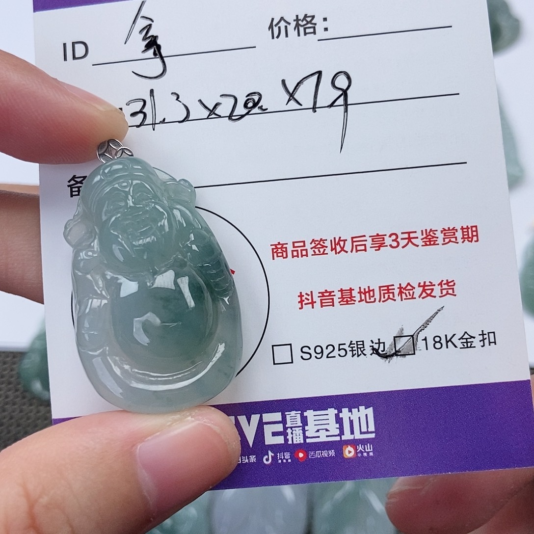 拿***女翡翠未镶嵌颈饰翡翠