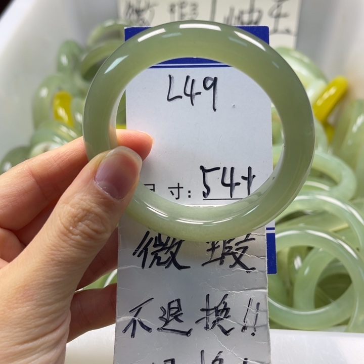 岫玉未镶嵌手镯手镯