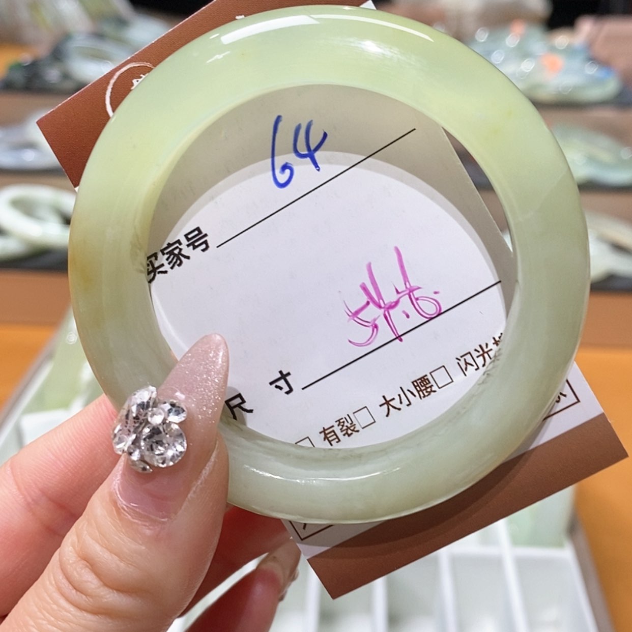 【闪购商品】蛇纹石玉手镯未镶嵌