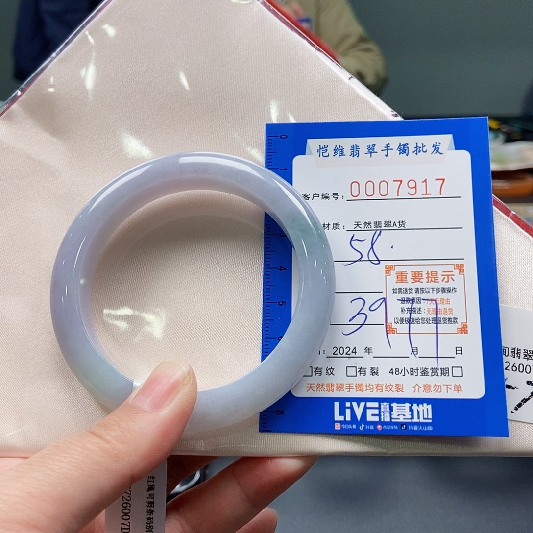 翡翠手镯未镶嵌7**?缅甸翡翠