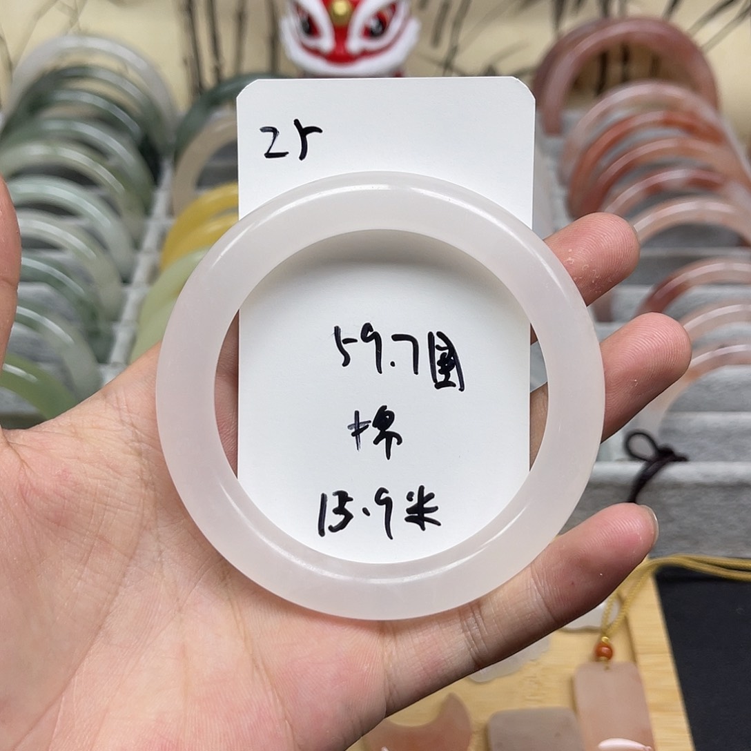 石英质玉手镯未镶嵌25