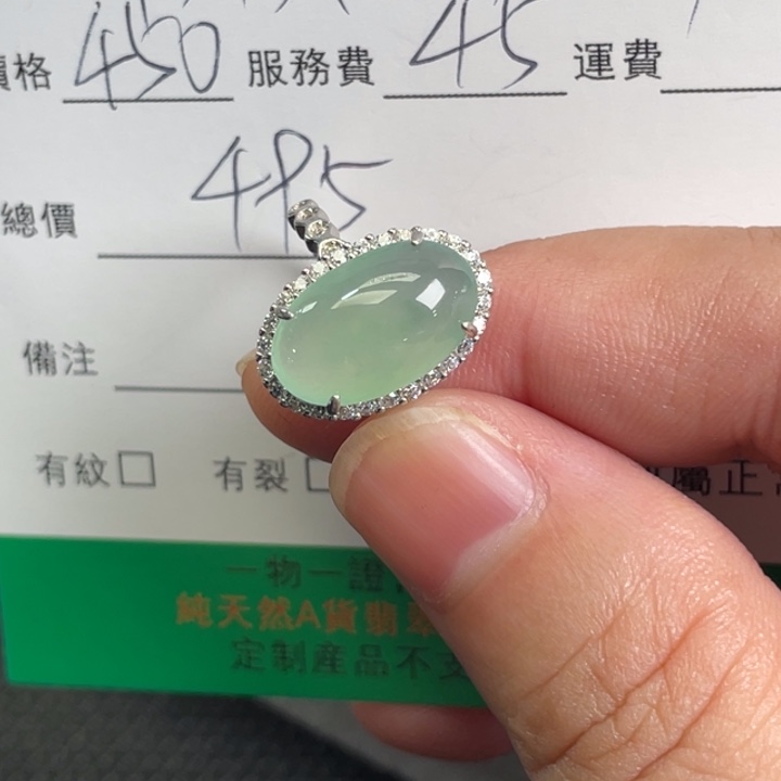 L***婷翡翠戒指未镶嵌缅甸天然翡翠