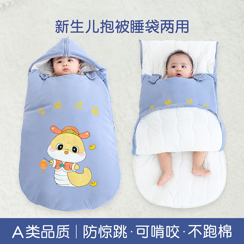 新生婴儿睡袋加厚秋冬季襁褓抱初生宝宝一体式包被防惊跳外出防风