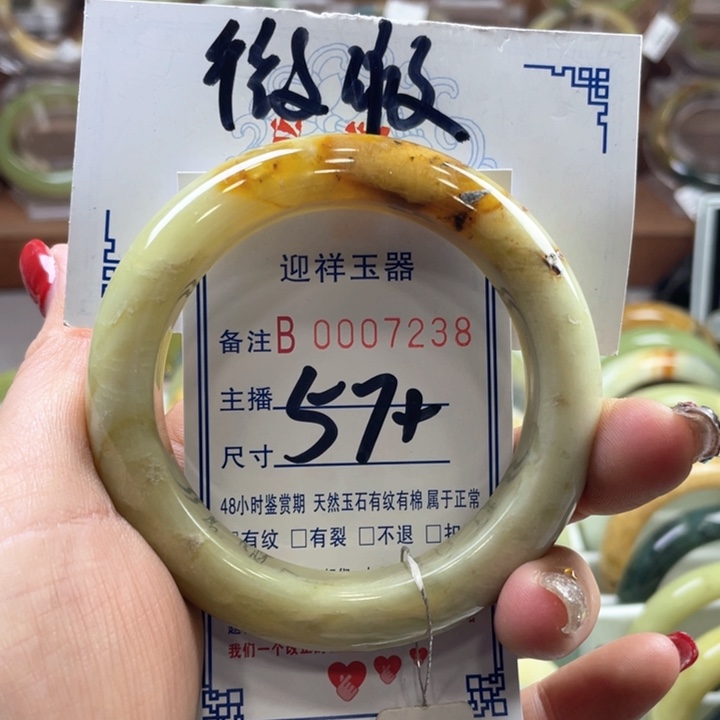 蛇纹石玉手镯未镶嵌