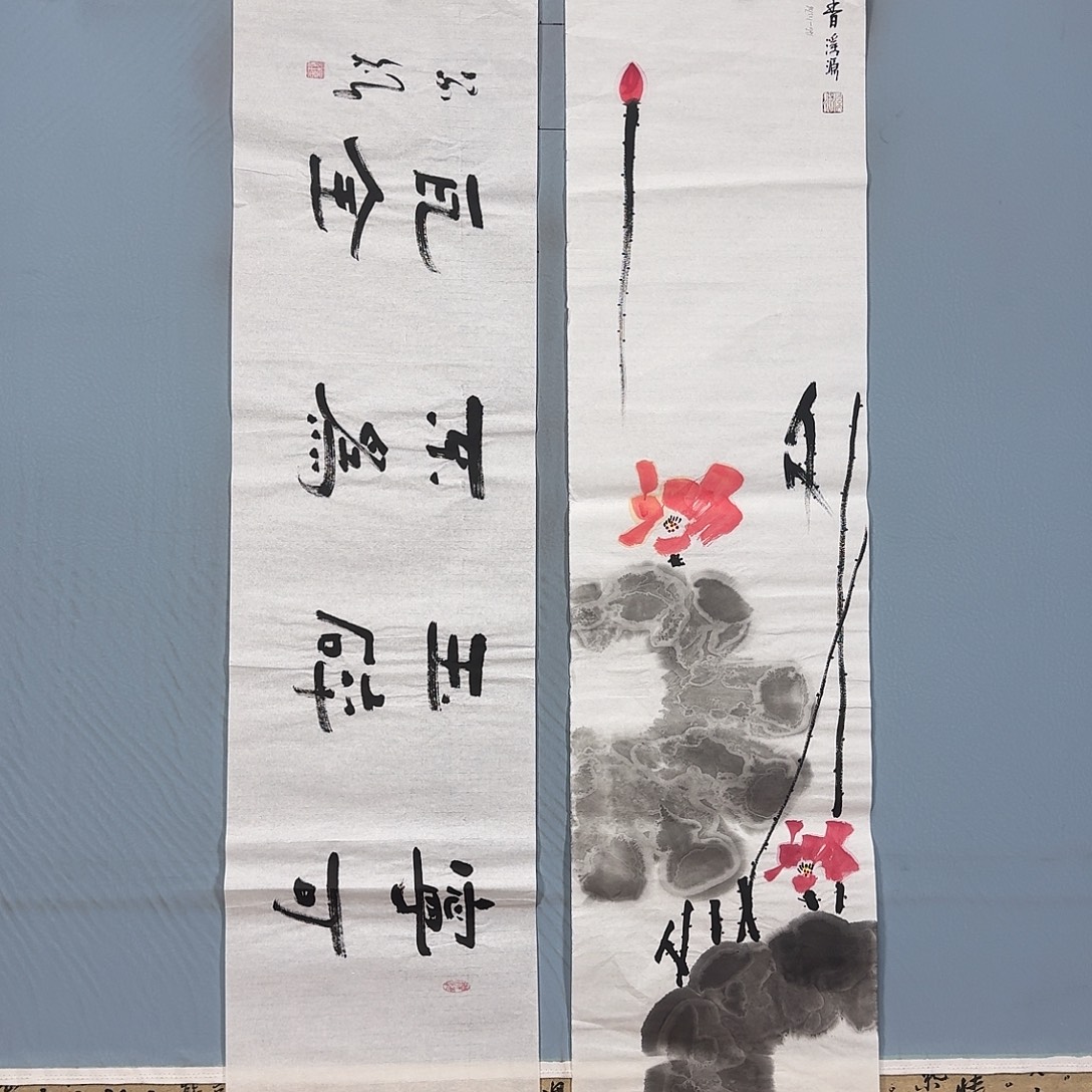 国画663 牡丹一如你