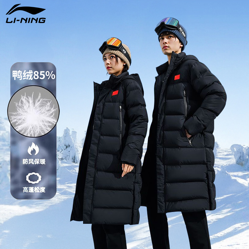 李宁中长款羽绒服男女同款鸭绒冬2025加厚保暖DIY魔术贴运动正品