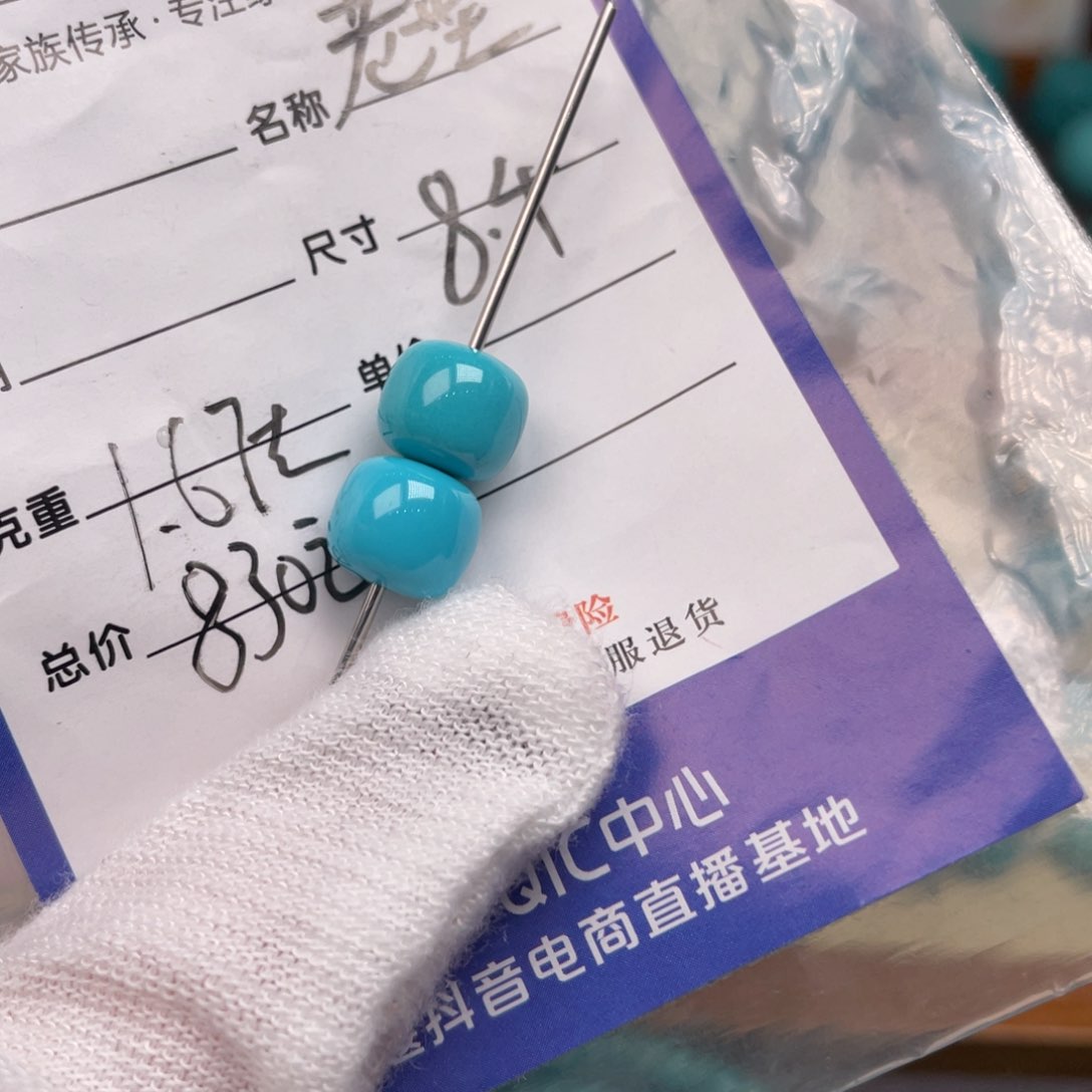 绿松石配饰未镶嵌