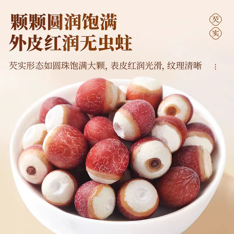 2025云南芡实包邮
