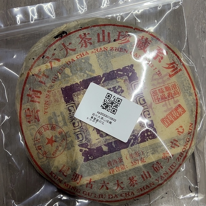 夹子款硅胶9999999