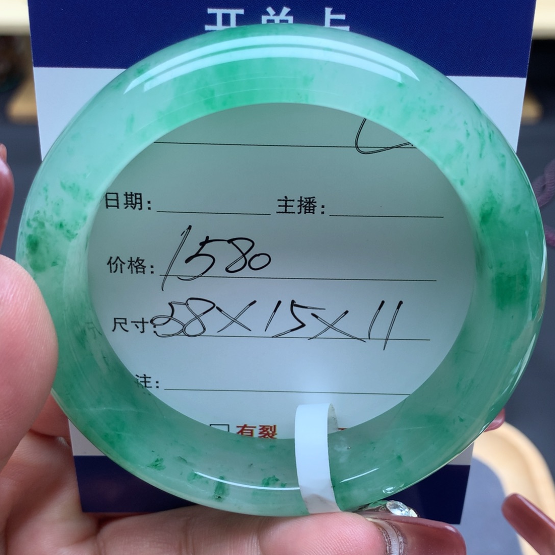 石英质玉手镯未镶嵌0000000900004