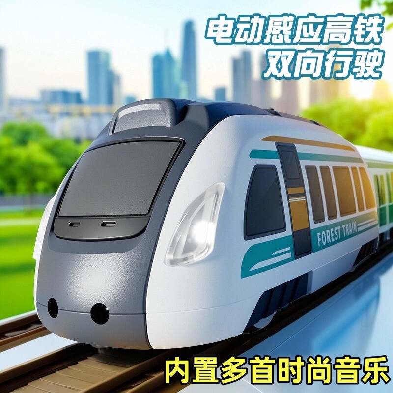 双向电动感应高铁玩具车卡通小汽车双回力玩具车小火车