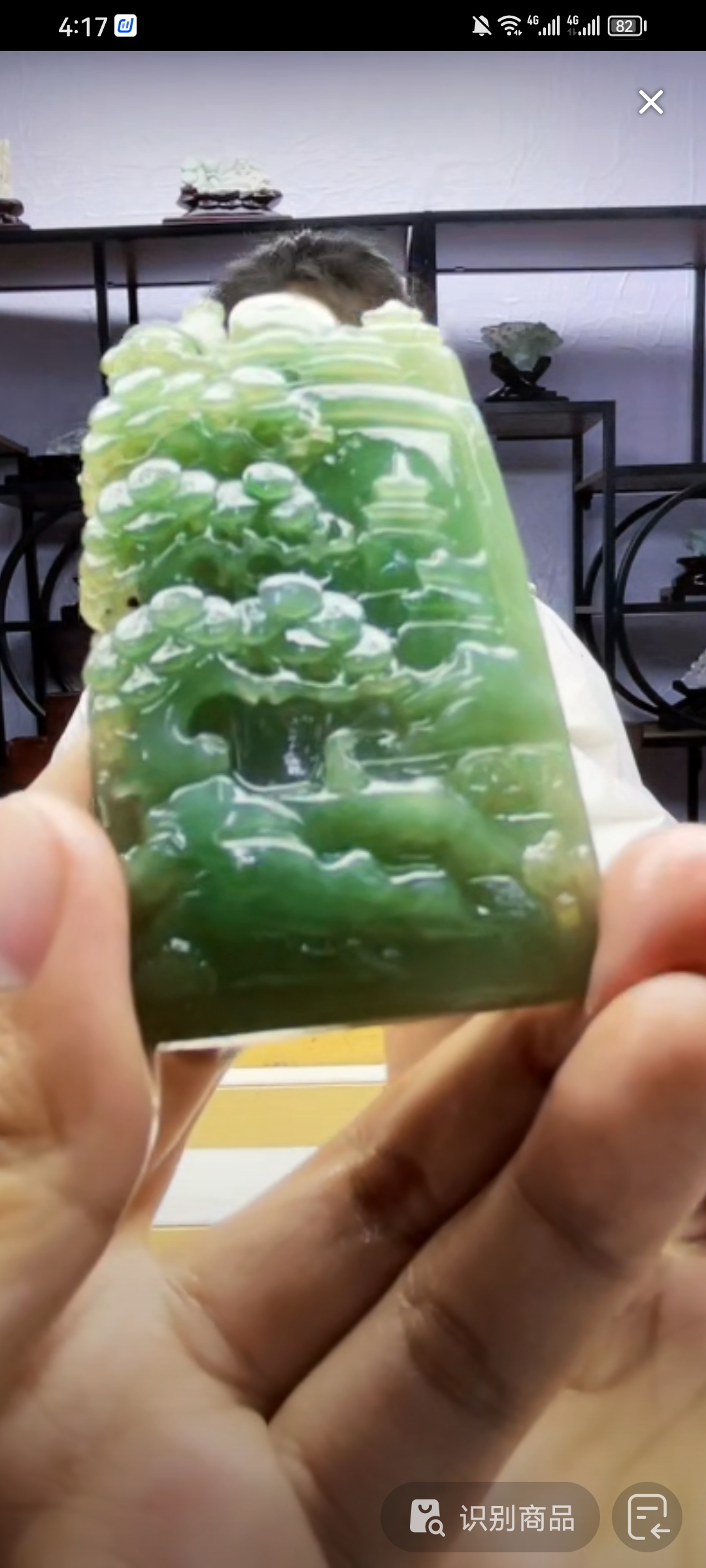 定制翡翠未镶嵌毛货02070111