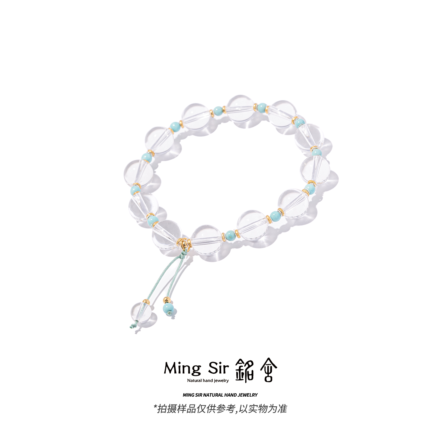 【铭舍】天然白水晶时尚百搭手持10mm左右-7.11