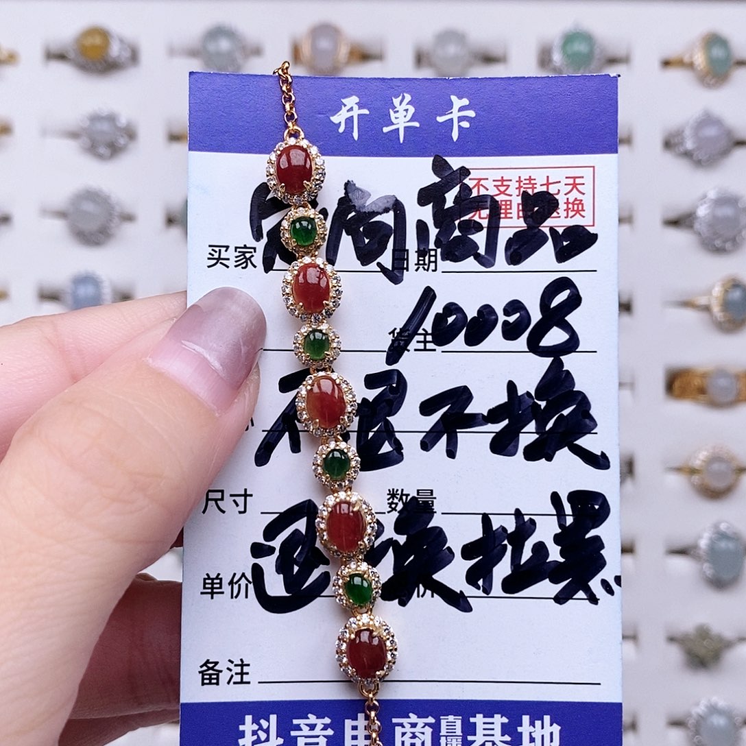 小***爱翡翠未镶嵌戒指手链