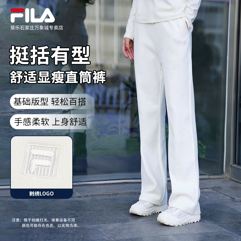 【舒适轻柔】FILA/斐乐秋冬季新款女装保暖休闲运动长裤F11W618604F