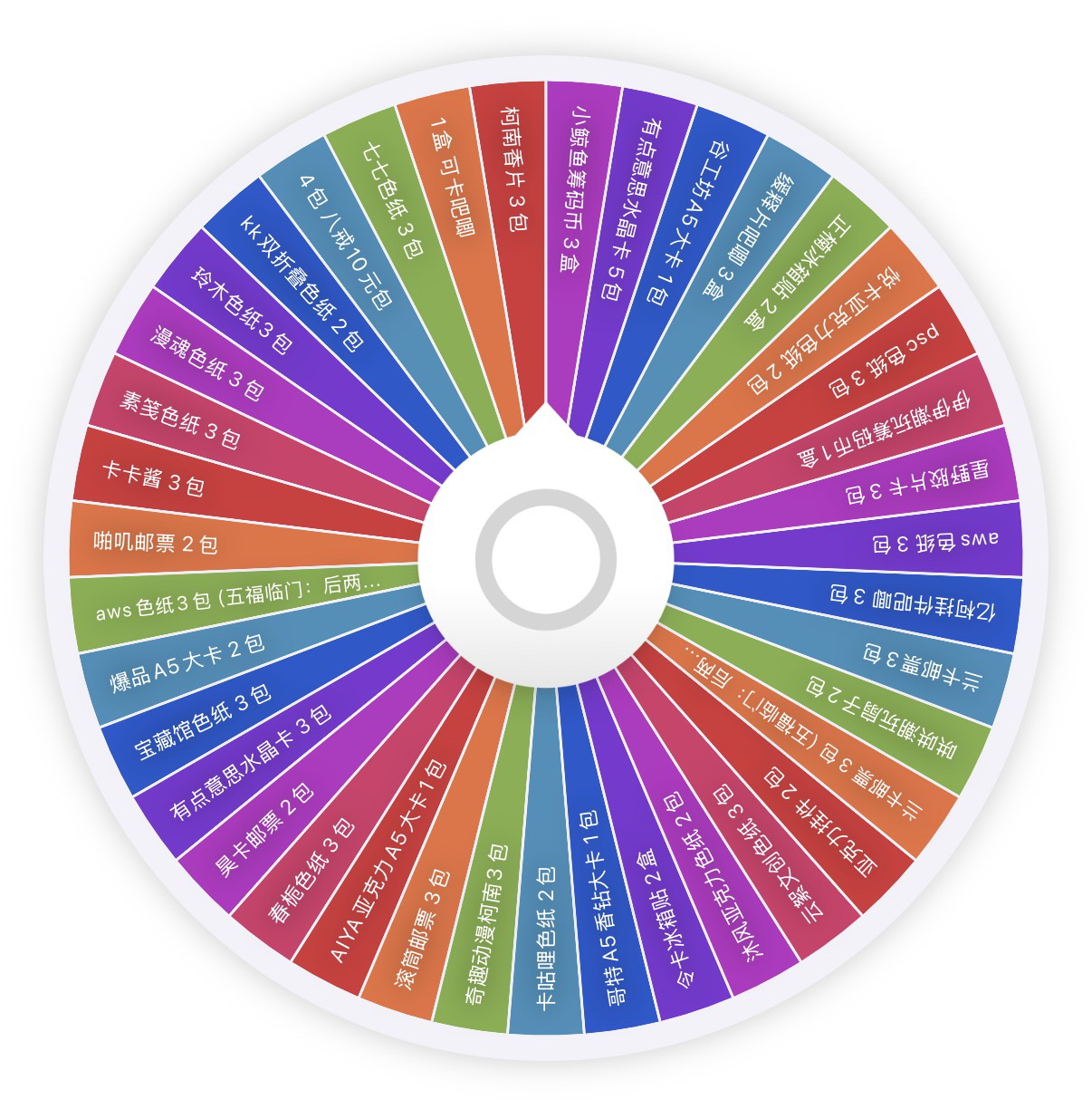 亏米浮浮【 柯南周边 大转盘合集】柯南 收藏卡牌（老鳖代拆）