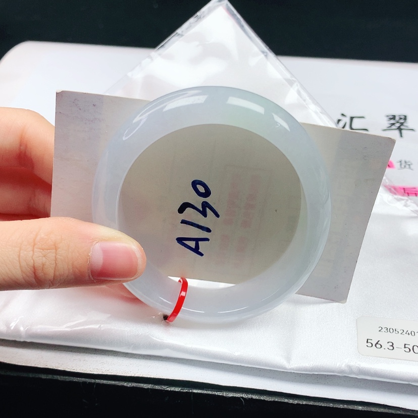 【闪购商品】翡翠手镯（贵妃镯）未镶嵌天然缅甸a货手镯56+