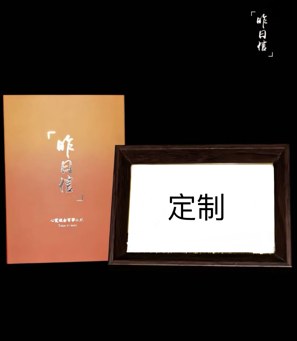 《定制》流沙6寸手写手绘书法礼物摆件