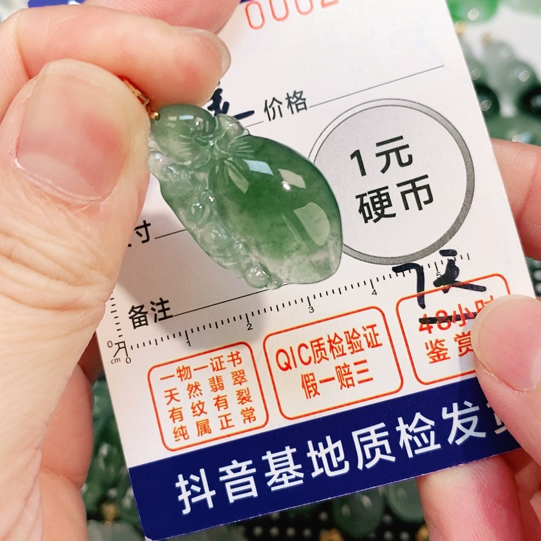 翡翠颈饰18K金镶嵌吊坠