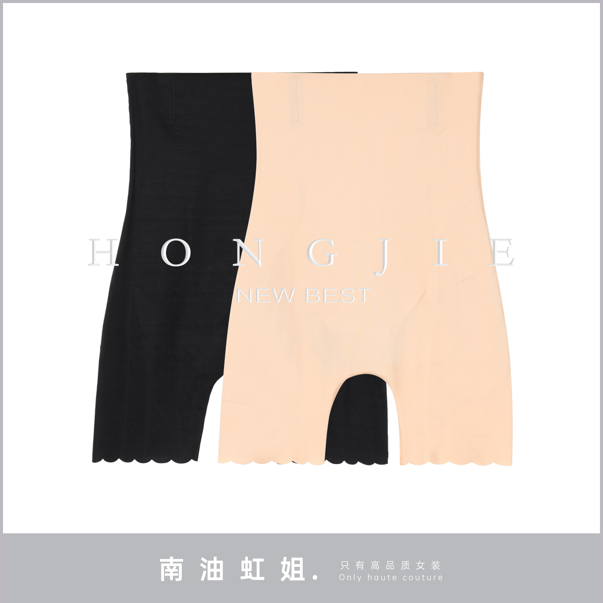 【深圳虹姐】高腰冰感无痕柔软打底裤