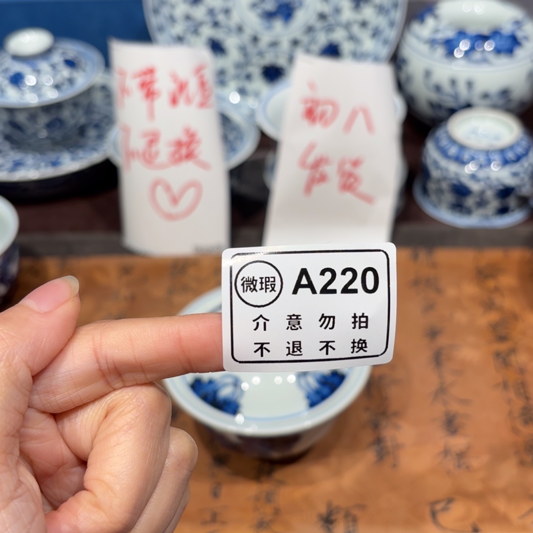 瓷片景德镇纯手工手绘