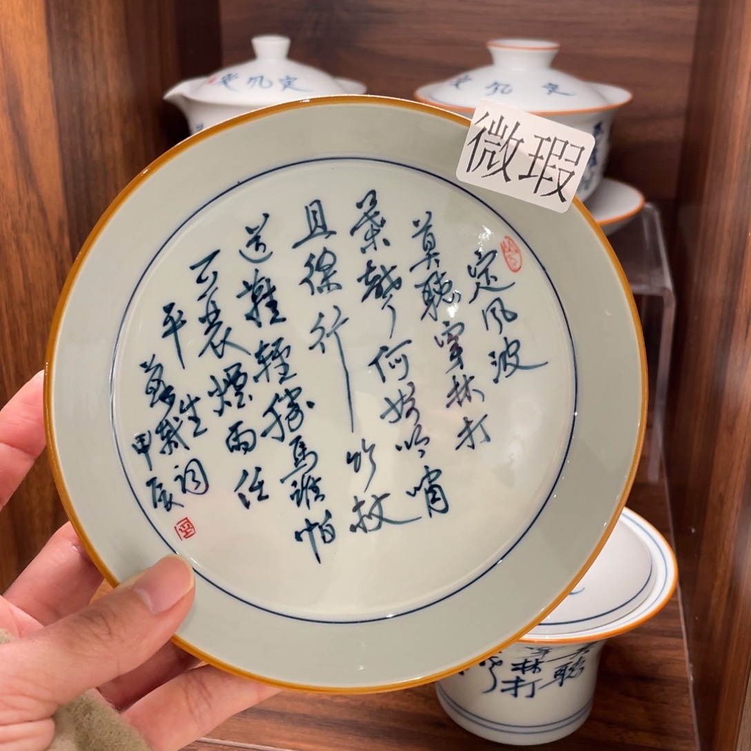 微瑕釉下彩纯手绘