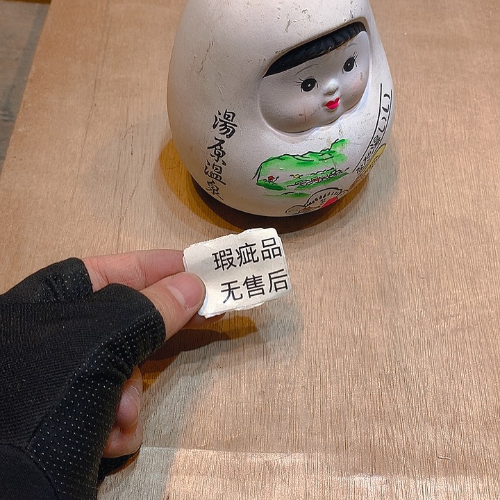 回流的速度快于空气的速度快