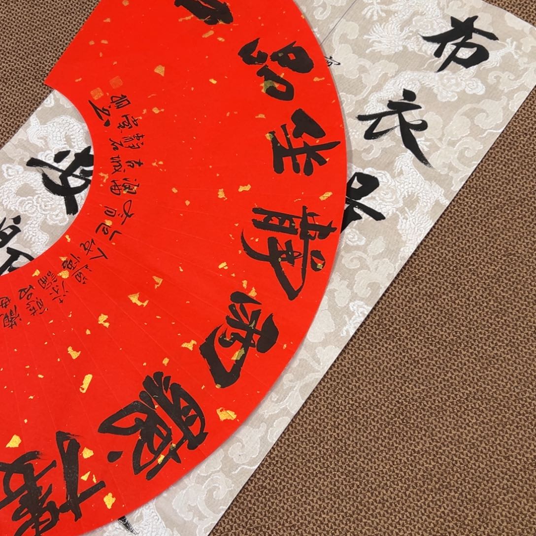 书法子墨艺术刘相玉书法作品