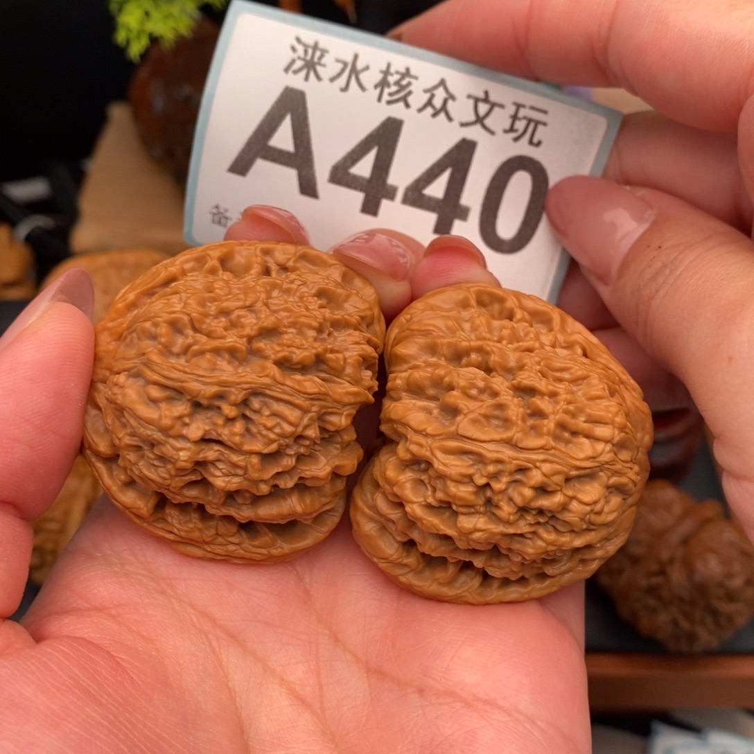 吊坠文玩核桃南疆石440号