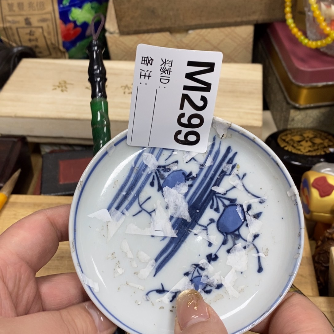瓷瓷瓷瓷瓷瓷瓷瓷瓷