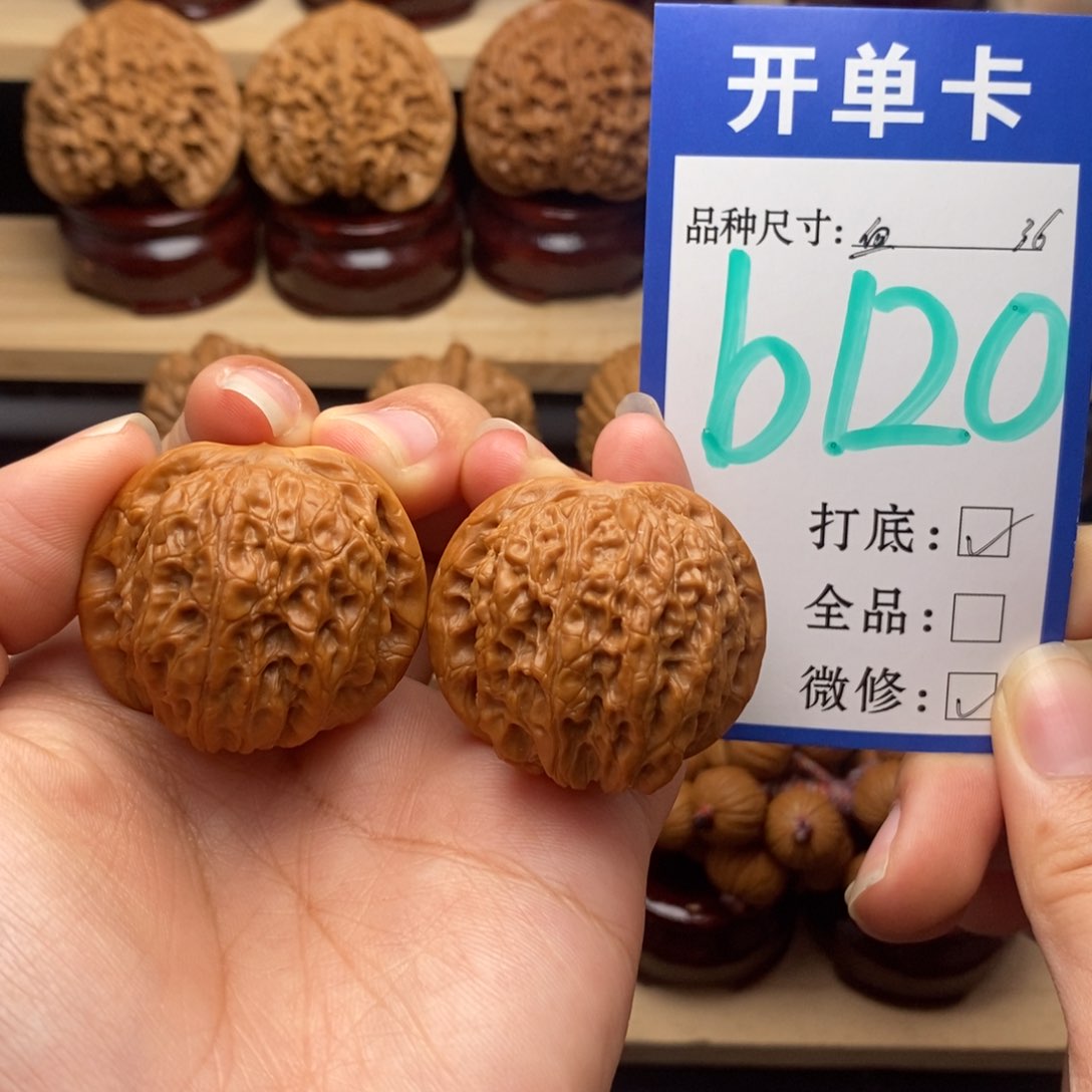 吊坠文玩核桃血麒麟36