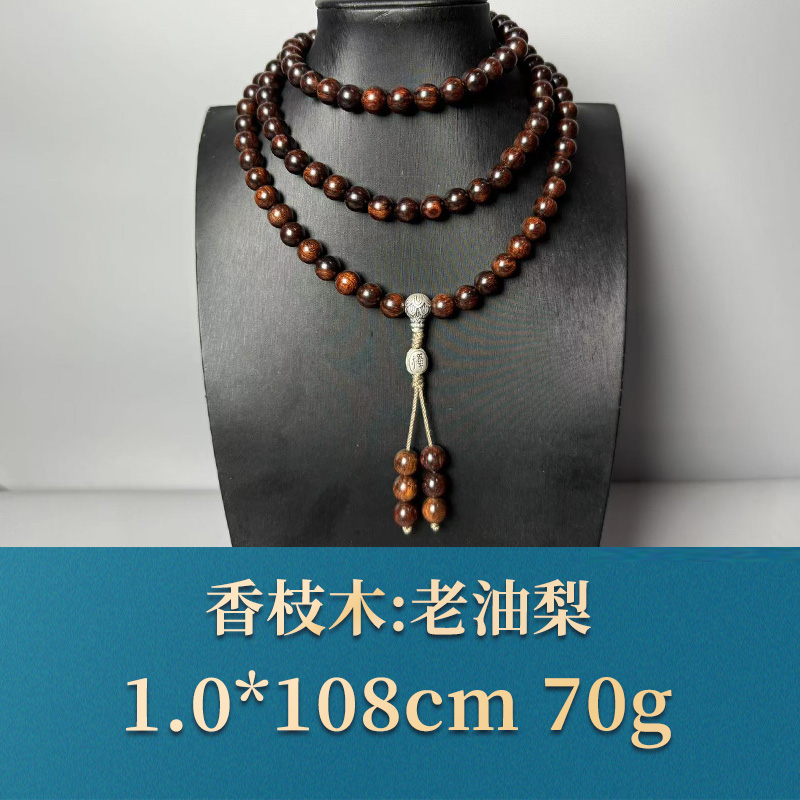 52521 老油梨 香枝木