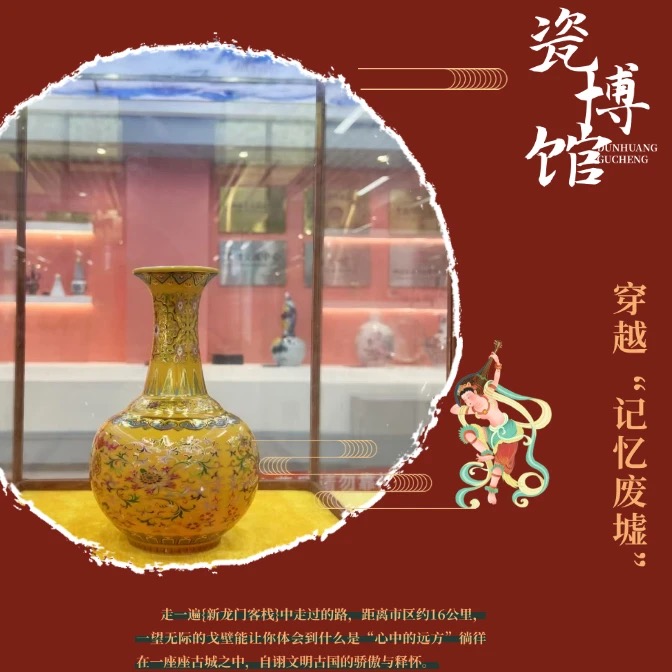 瓷与缘人/入百家/贺礼/胡桐庆/珐琅帝王黄瓷瓶